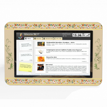 Интерактивная визитная карточка учебного учреждения, 32" - «globural.ru» - Серов