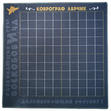 Игровое поле - «globural.ru» - Серов