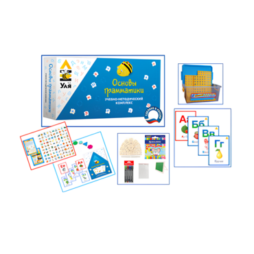 Учебно-методический комплекс "Уля. Основы грамматики" - «globural.ru» - Серов