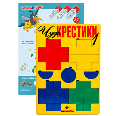 Логическая игра "Чудо-Крестики 1" - «globural.ru» - Серов