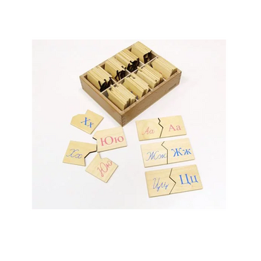 Письменная и печатная буква - «globural.ru» - Серов