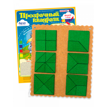 Прозрачный квадрат Ларчик (ковролин, зеленый)      - «globural.ru» - Серов