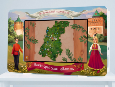 Региональный компонент «Нижегородская область» 25' - «globural.ru» - Серов