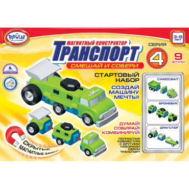 Магнитный конструктор Транспорт "Смешай и собери". Серия 4. Стартовый набор 3-5 лет. - «globural.ru» - Серов