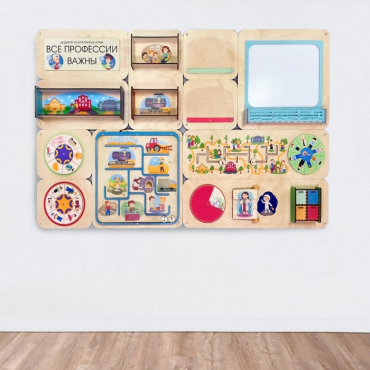 Дидактическая настенная панель «Все профессии важны» - «globural.ru» - Серов