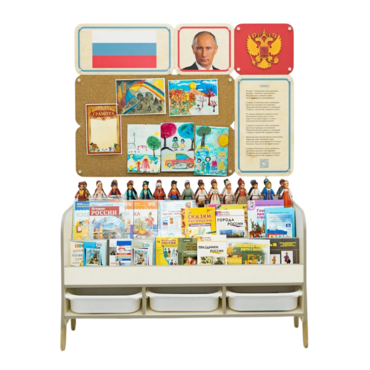 Малый уголок патриотического воспитания в группе ДОУ - «Родина моя» - «globural.ru» - Серов