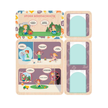 Информационный стенд «Уроки безопасности» 100.5 х 111 см - «globural.ru» - Серов