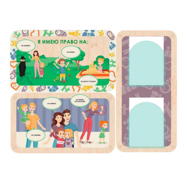 Информационный стенд «Права ребёнка» 100.5 х 74 см - «globural.ru» - Серов