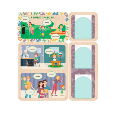 Информационный стенд «Права ребёнка» 100.5 х 111 см - «globural.ru» - Серов