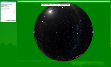 Электронная лицензия ОС3 Кубосвод - «globural.ru» - Серов