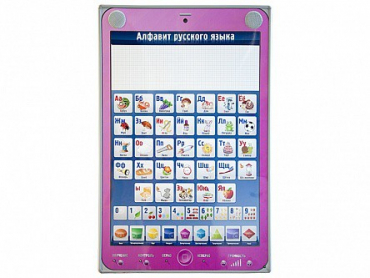 Электрифицированный комбинированный стенд "Алфавит, калькулятор, телефон" с тематическими маркерными планшетами - «globural.ru» - Серов