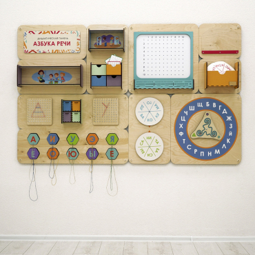 «Азбука речи» - Дидактическая настенная панель для кабинета Логопеда - «globural.ru» - Серов