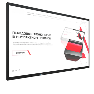 Интерактивная панель Dragon X 75" - «globural.ru» - Серов