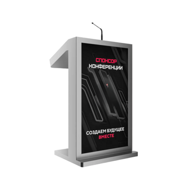 Интерактивная трибуна Double 19" с рекламным дисплеем - «globural.ru» - Серов