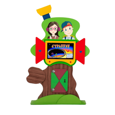 Интерактивная развивающая настенная панель «Домик на дереве» - «globural.ru» - Серов