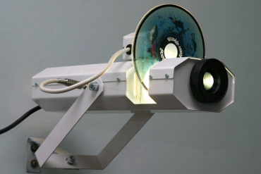 Проектор Солнечный -100 - «globural.ru» - Серов