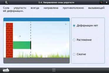 Интерактивные курсы. Физика 9 класс. Базовый - «globural.ru» - Серов