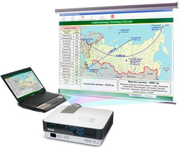 Диск с электронными плакатами, презентациями (электронный учебник) по геoграфии Экономика Российской Федерации (110 тем) - «globural.ru» - Серов