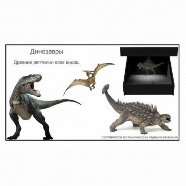 Голографический 3D контент - «globural.ru» - Серов