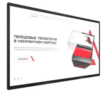 Интерактивная панель Dragon S 75" - «globural.ru» - Серов