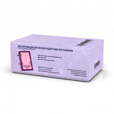 Цифровая лаборатория по химии для учителя (вариант 1) - «globural.ru» - Серов