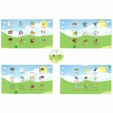 Комплект развивающих программ "Волшебный Экран" - «globural.ru» - Серов