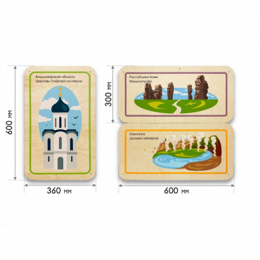 Набор стеновых панелей «Памятные места России - Владимир, Республика Коми, Камчатка» - «globural.ru» - Серов