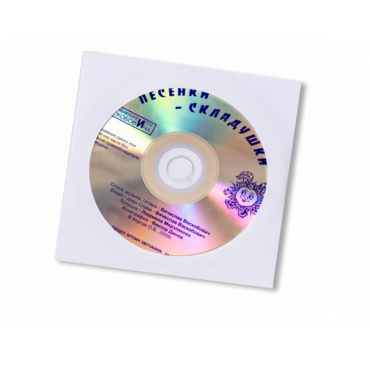 CD "Песенки-Складушки" - «globural.ru» - Серов