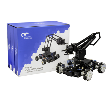 Образовательный робототехнический комплект "СТЕМ Мастерская. Продвинутый" - «globural.ru» - Серов