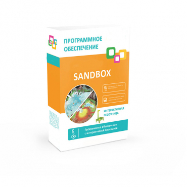 Программное обеспечение "Sandbox" - «globural.ru» - Серов