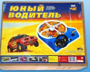 Настольная игра "Юный водитель" - «globural.ru» - Серов