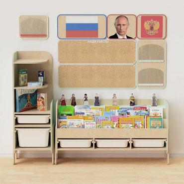 Средний уголок патриотического воспитания в группе ДОУ - «Родина моя» - «globural.ru» - Серов