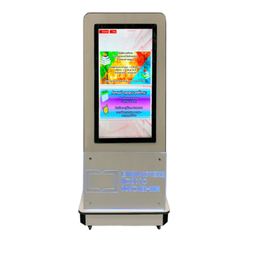 Сенсорный информационный киоск «Titan Stela» - «globural.ru» - Серов