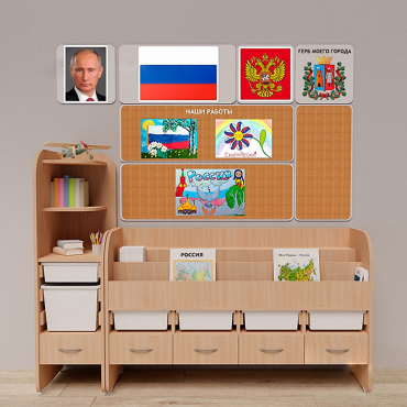 Уголок патриотического воспитания для дошкольников "Россия" Стандартный - «globural.ru» - Серов
